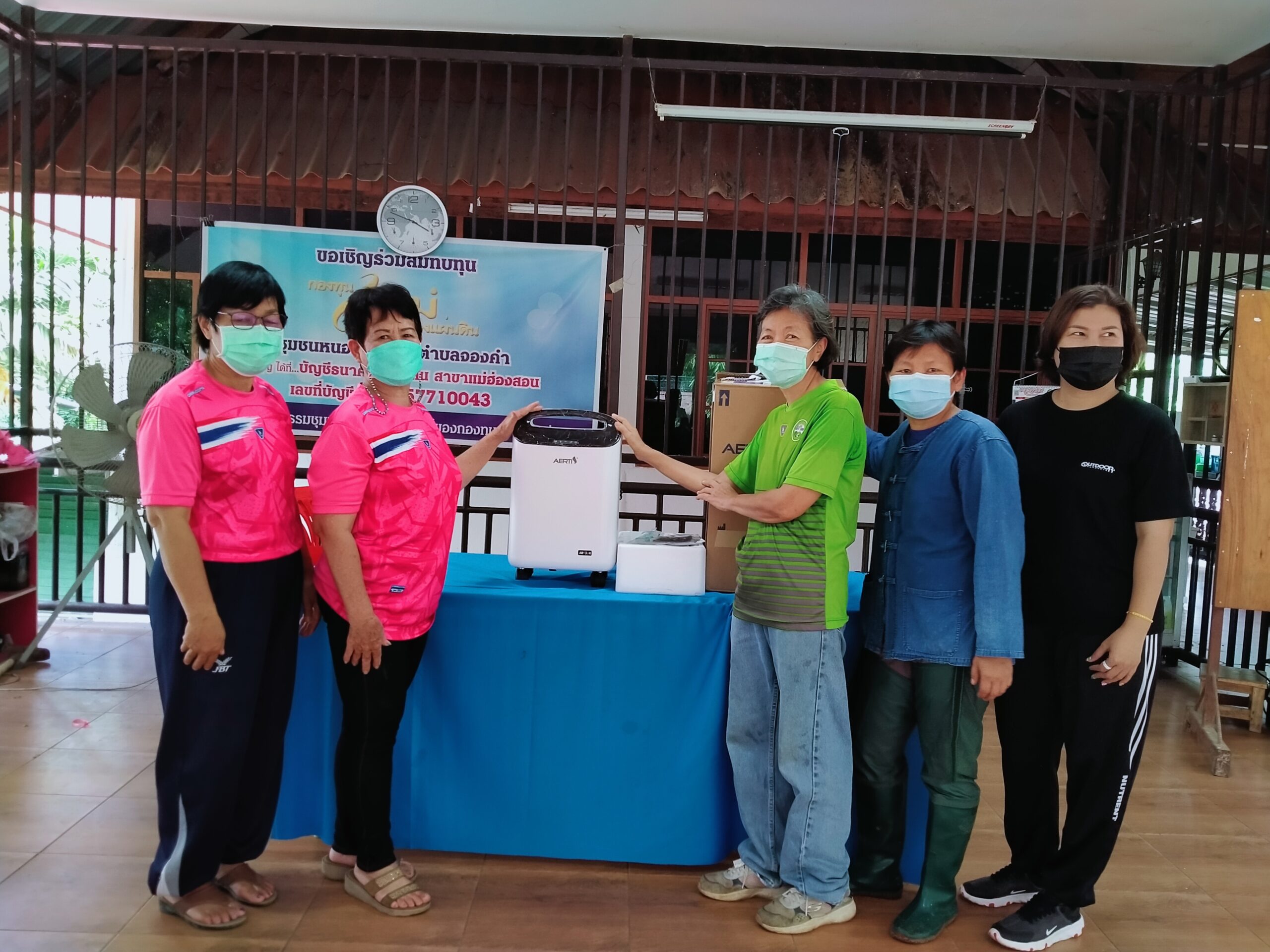 ประธานอสม. และประธานชุมชน รับมอบเครื่องผลิตออกซิเจนจากคุณเรณู