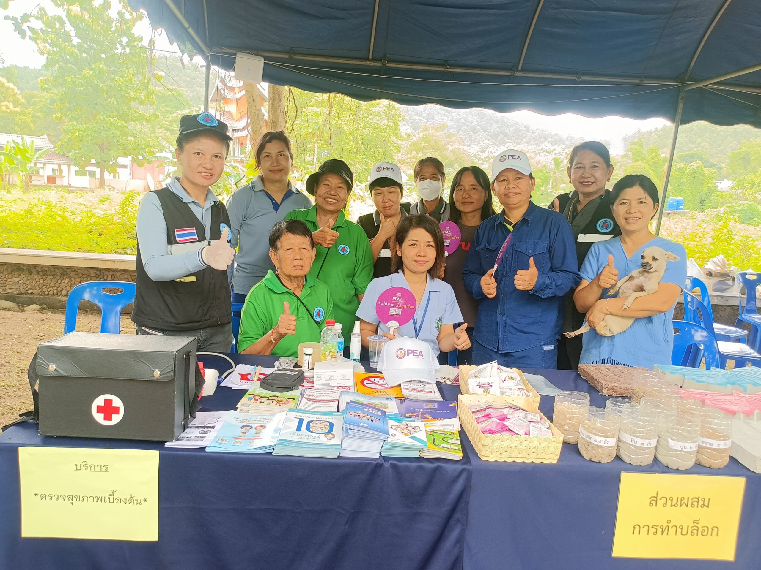 เทศบาลสัญจร2566