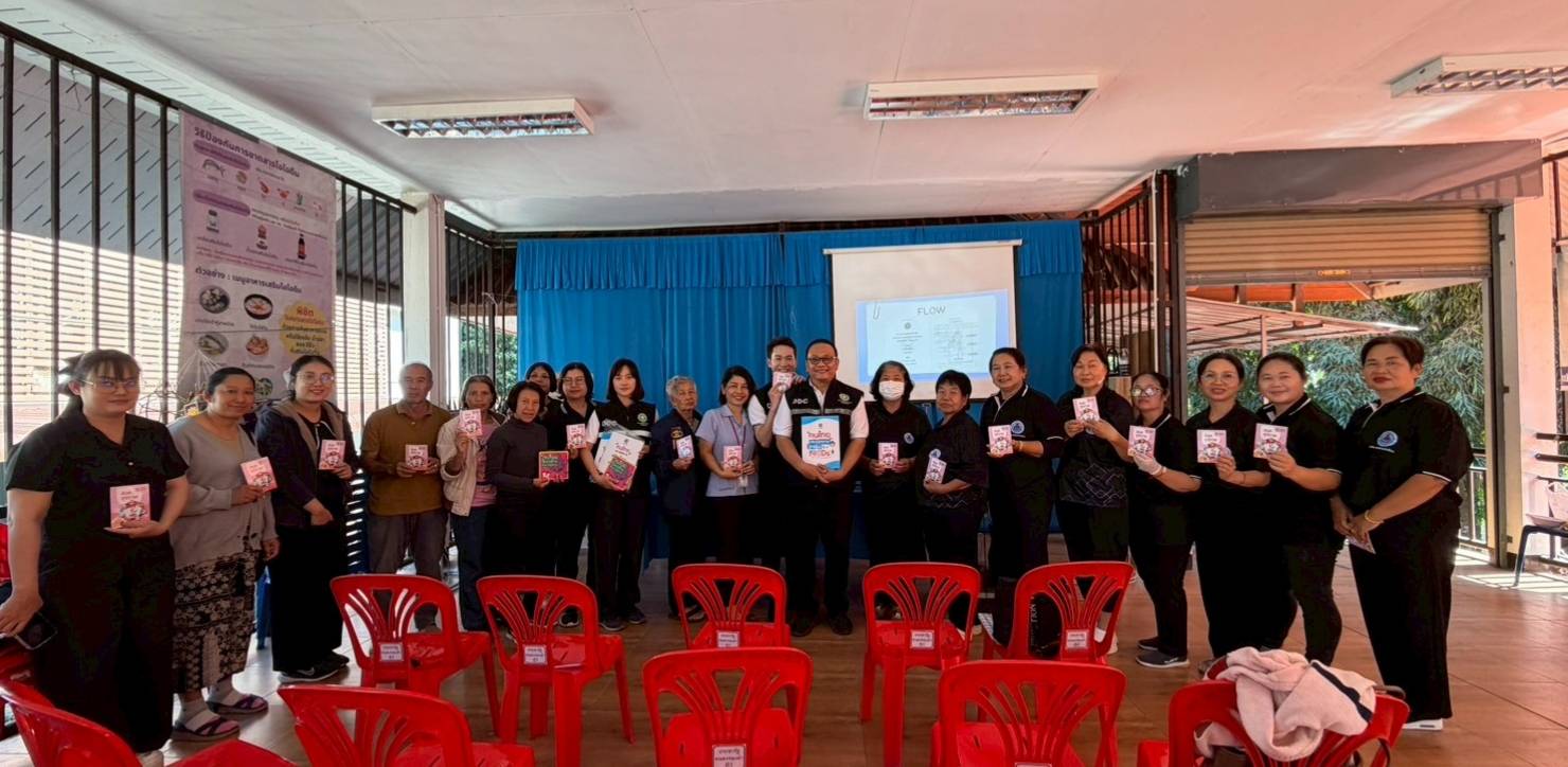 นิเทศ ศูนย์สาธารณสุขมูลฐานชุมชน (ศสมช.) และสถานีสุขภาพ